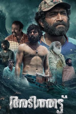 Adithattu's poster