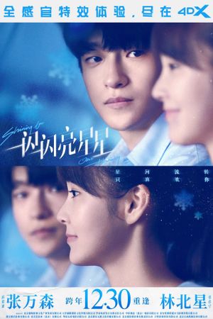 Shining for One Thing's poster