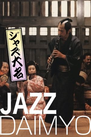 Jazz Daimyo's poster