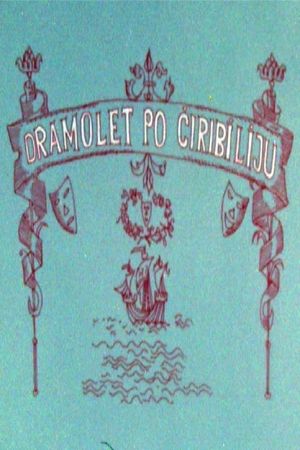 Dramolett by Chiribilli's poster