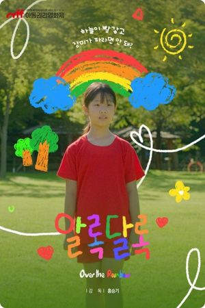 Over the Rainbow's poster