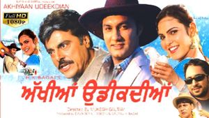Akhiyaan Udeekdian's poster