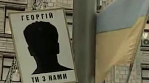 Who are we? Psychoanalysis of Ukrainians's poster