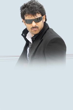 Billa's poster