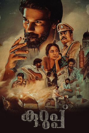 Kurup's poster
