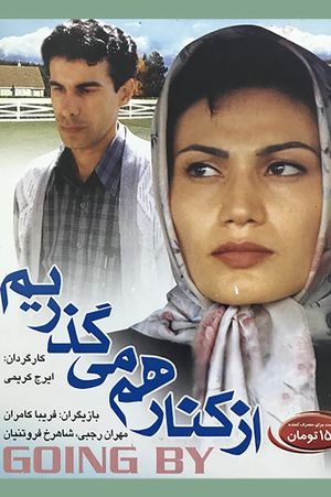 Going by's poster