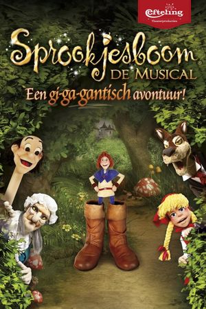 Sprookjesboom de Musical - Een gi-ga-gantisch avontuur!'s poster
