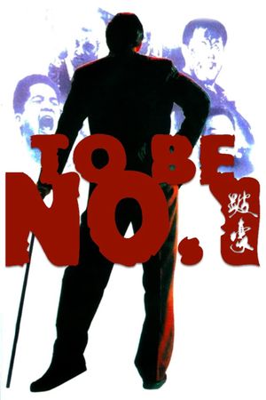 To Be Number One's poster image