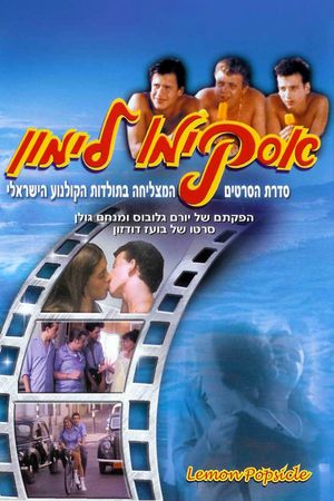 Lemon Popsicle's poster