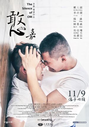 The Silence of Om's poster image