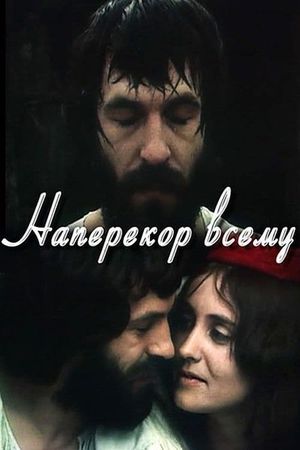 Naperekor vsemu's poster