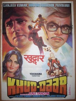 Khud-Daar's poster image