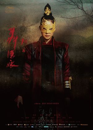 The Assassin's poster