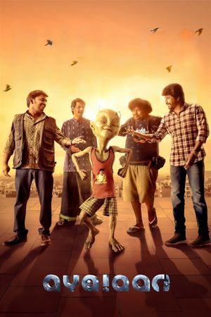 Ayalaan's poster