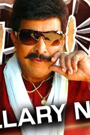 Bellary Naga's poster