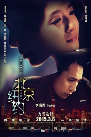 Beijing, New York's poster
