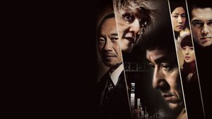 Shinjuku Incident's poster