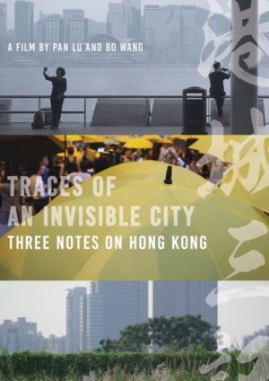 Traces of an Invisible City: Three Notes on Hong Kong's poster