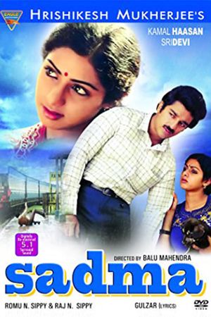 Sadma's poster