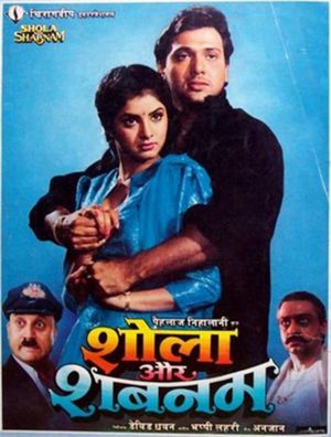 Shola Aur Shabnam's poster
