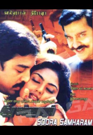 Soora Samhaaram's poster