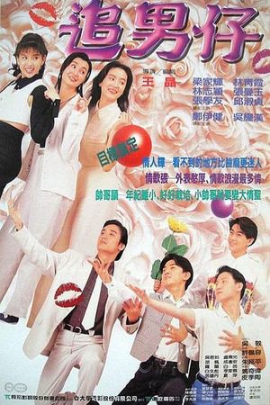 Boys Are Easy's poster image
