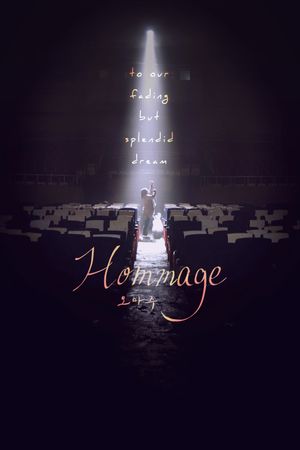 Hommage's poster