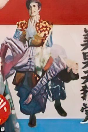 Binan tengu tô's poster