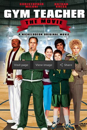 Gym Teacher: The Movie's poster