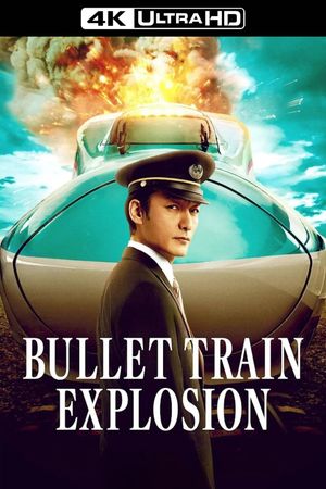 Bullet Train Explosion's poster