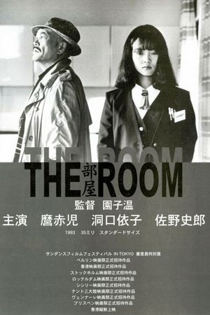 The Room's poster