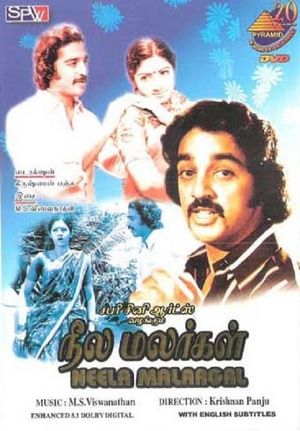 Neela Malargal's poster