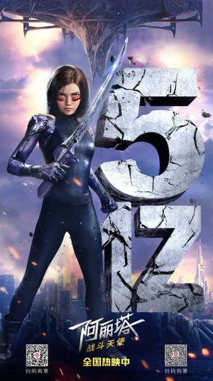 Alita: Battle Angel's poster