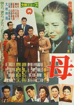 Haha's poster
