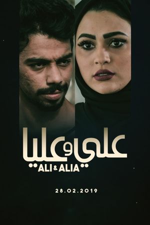 Ali & Alia's poster