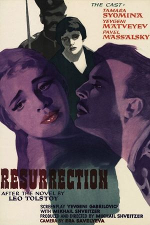 Voskreseniye's poster