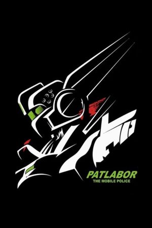Patlabor 2: The Movie's poster
