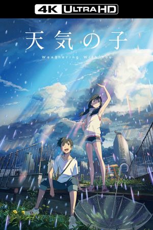 Weathering with You's poster