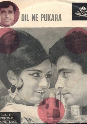 Dil Ne Pukara's poster