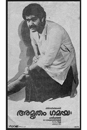 Amrutham Gamaya's poster