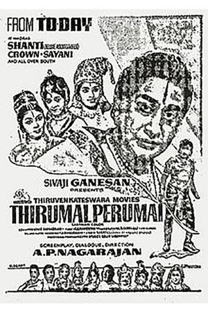 Thirumal Perumai's poster