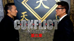 CONFLICT III's poster
