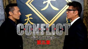 Conflict III's poster