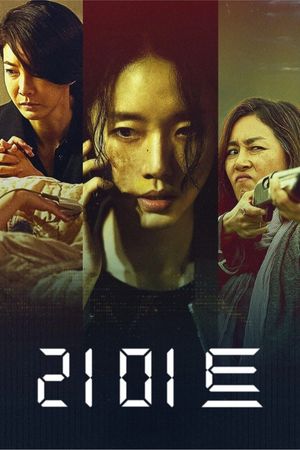 Limit's poster