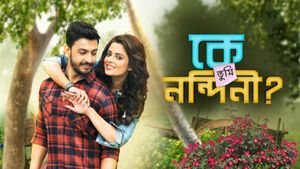 Ke Tumi Nandini's poster