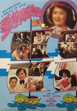 The Pirate of Love's poster