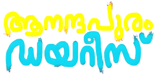 Anandapuram Diaries's poster