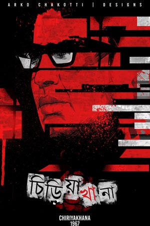 The Zoo's poster