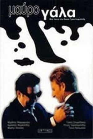 Black Milk's poster