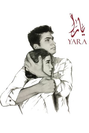 Yara's poster